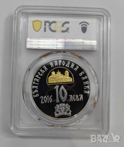 10 лева 2016 Св. Климент Охридски PR 69 DCAM, снимка 2 - Нумизматика и бонистика - 49554569
