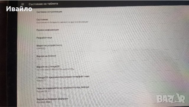 Samsung Galaxy Tab 3 10.1 P5200 3G ANDROID 7, снимка 4 - Таблети - 36749205