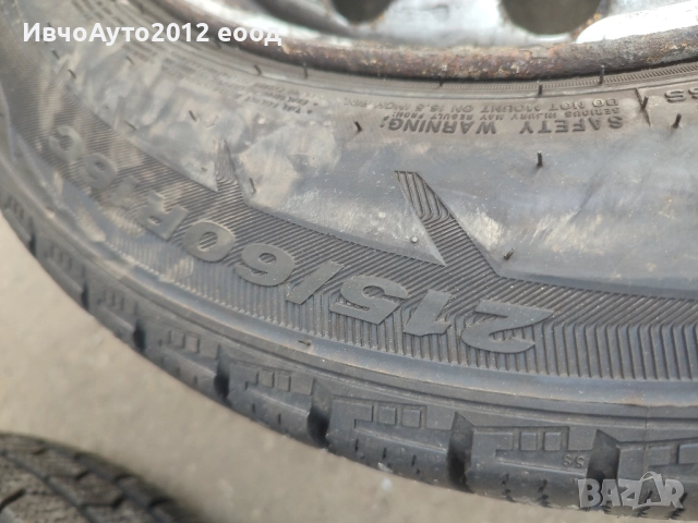 Зимни гуми 215 60 16C nexen , снимка 2 - Гуми и джанти - 52131097