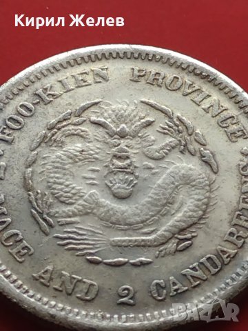 РЕПЛИКА КОПИЕ на стара сребърна Китайска монета перфектно състояние за КОЛЕКЦИОНЕРИ 41474, снимка 2 - Нумизматика и бонистика - 43193370