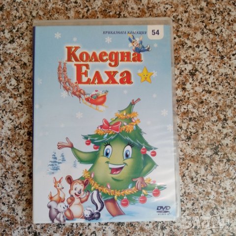 Коледна Елха DVD, снимка 1 - Анимации - 43466785