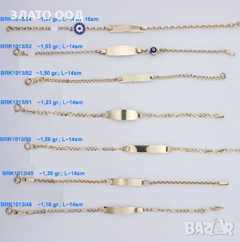 ДЕТСКИ ЗЛАТНИ ГРИВНИ Белезник и С ПЛОЧКА -14К, снимка 4 - Гривни - 16596851