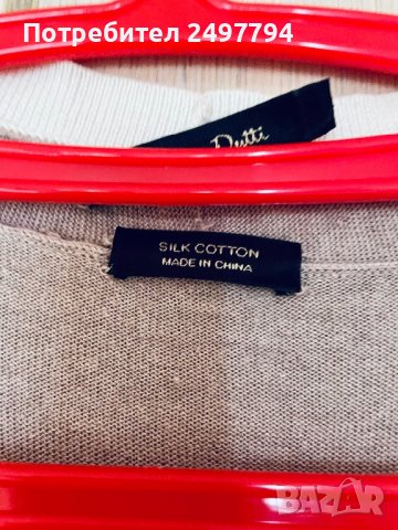 Плетена жилетка Massimo Dutti, снимка 4 - Жилетки - 39566475