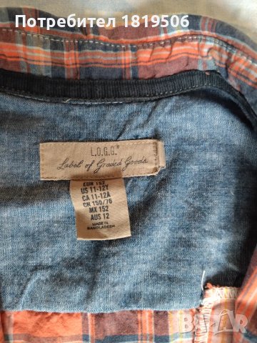 летен комлект за момче 146-152 см, снимка 7 - Детски комплекти - 50329369