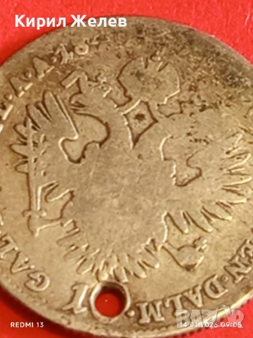 Сребърна монета 10 кройцера 1840г. Фердинанд първи Австрия за КОЛЕКЦИЯ 52971, снимка 10 - Нумизматика и бонистика - 53092694