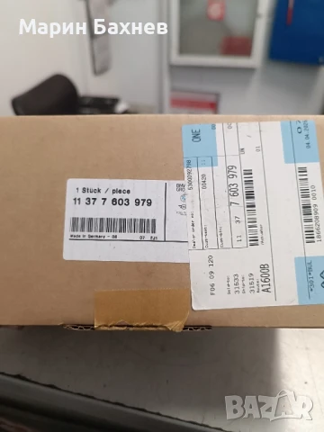 актуатор валвтрoник BMW 11377603979 N55 N20 N26 S55, снимка 3 - Части - 50625188