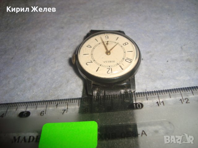 ПОБЕДА - СДЕЛАНО в СССР СТАР РУСКИ МЕХАНИЧЕН ВИНТИДЖ ЧАСОВНИК с КАИШКА от ЕСТЕСТВЕНА КОЖА 26879, снимка 9 - Антикварни и старинни предмети - 36744470