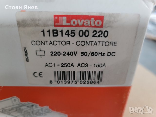 Контактор Lovato B145 - 250A, снимка 2 - Други машини и части - 38834447
