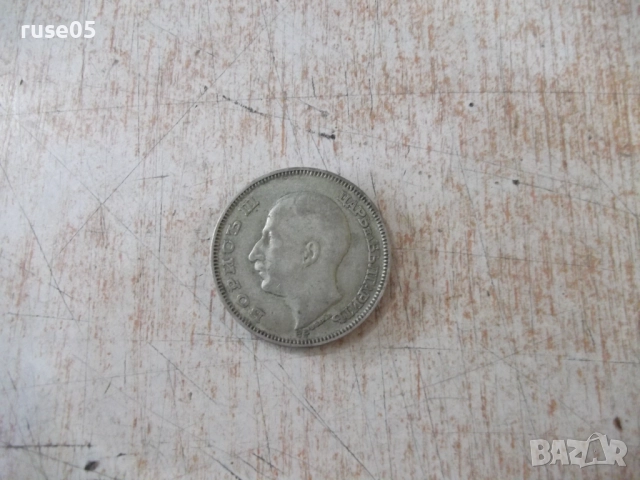 Монета ''100 лева - 1930 г.'' - 24, снимка 3 - Нумизматика и бонистика - 52189843