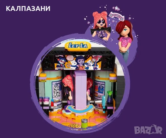 LEGO® Friends 42619 - Бус за турне на поп звезди, снимка 9 - Конструктори - 43849303