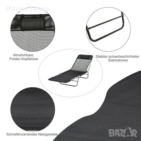 Сгъваем шезлонг Outsunny с облегалка за глава, регулируем шезлонг с 5 позиции, снимка 9 - Градински мебели, декорация  - 51727924