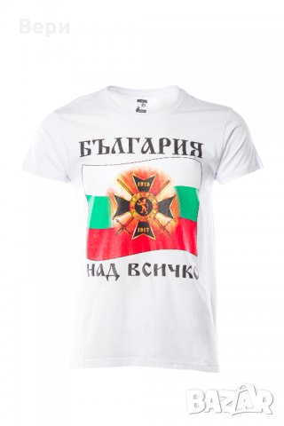 Нова мъжка тениска с дигитален печат България над всичко, знаме, снимка 7 - Тениски - 28079856