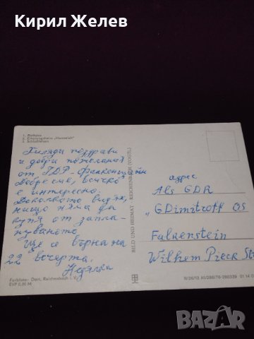 Две стари картички Катедралата в Палма де Майорка,красив Замък Германия 41642, снимка 8 - Колекции - 43099784