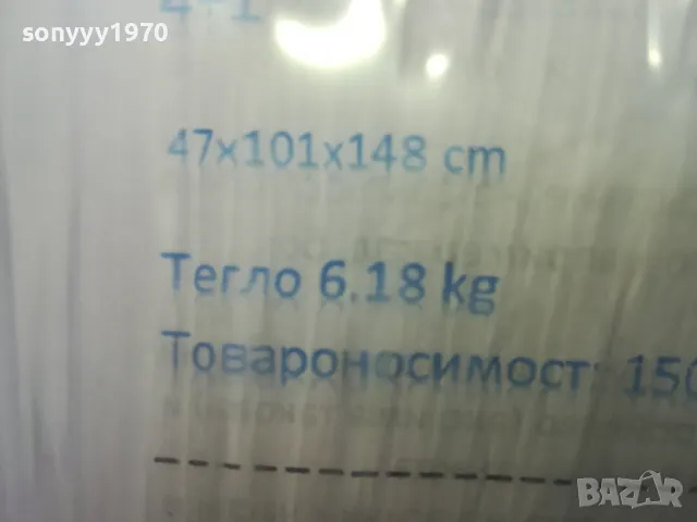 СТЪЛБА 4+1 НОВА 148Х101Х47СМ-6,18КГ-150КГ ТОВАР 0204251841, снимка 16 - Градински инструменти - 49742728