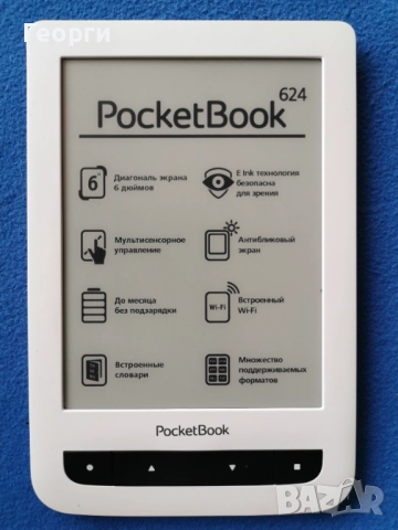 PocketBook Touch PB 624, снимка 2 - Електронни четци - 52470646