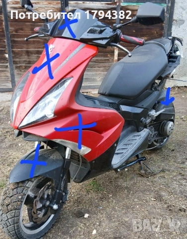 Peugeot Jet force 50cc на Части, снимка 3 - Мотоциклети и мототехника - 52010810