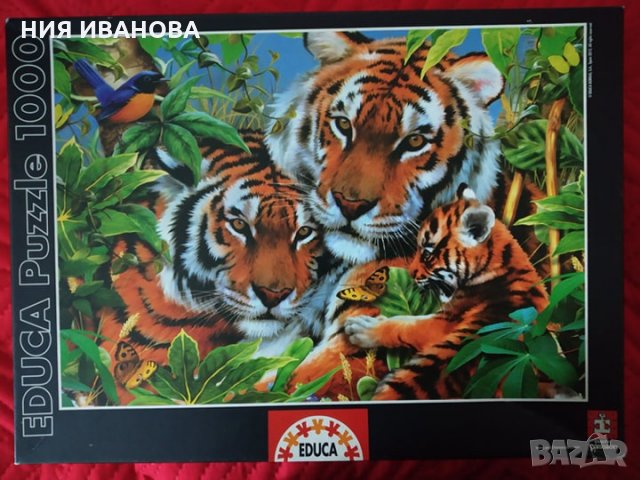 Настолни Игри, снимка 3 - Настолни игри - 28212234