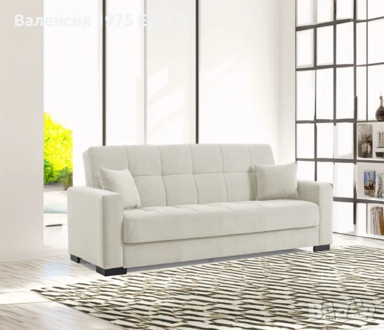 Разтегателен диван Фер