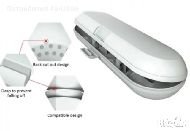 Предпазна Оригинална Кутия за Електрическа Четка Philips Sonicare , снимка 2 - Други - 52364595