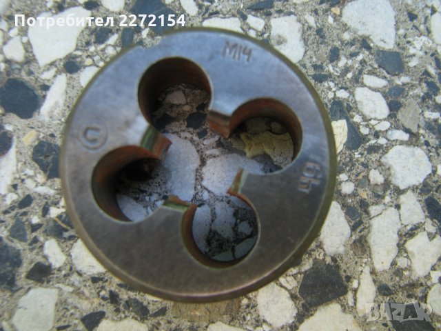 Плашка-26 бр лот, снимка 8 - Други инструменти - 32499932