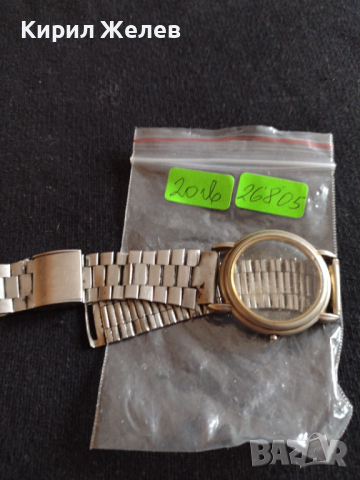 Стара каса с верижка за часовник за колекция декорация части  26805, снимка 8 - Антикварни и старинни предмети - 36548756
