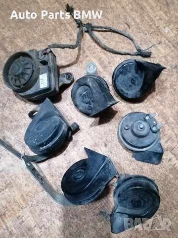 Клаксон BMW E46 E39 E38 E60 E61 E63 E65 E66 E83 E53 Клаксони БМВ Тромби Свирки, снимка 2 - Части - 43589515