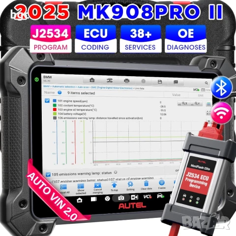  Професионална Автодиагностика Autel Maxicom MK908 Pro II MK908PRO II Automotive Diagnostic Tools  