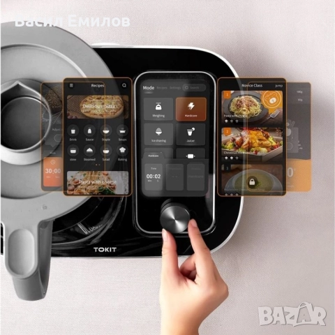 Кухненски робот TOKIT Omni Cook, снимка 8 - Кухненски роботи - 51921071