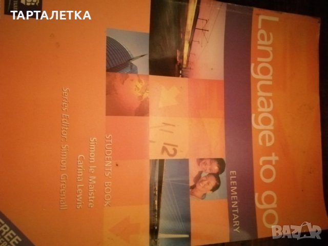 Учебник language to go , снимка 7 - Учебници, учебни тетрадки - 43555653