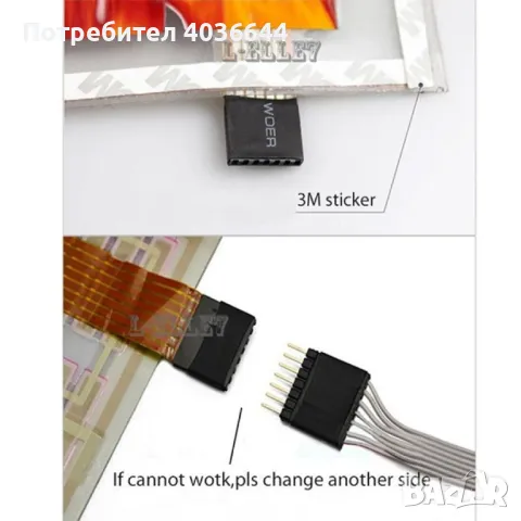 LED стикер за кола със сини диоди CT92, снимка 8 - Аксесоари и консумативи - 47571223