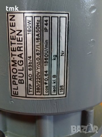 Смазочен Агрегат Клептуза 2.5L, снимка 9 - Резервни части за машини - 33285139