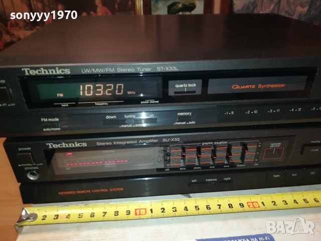 TECHNICS AMPLIFIER+TECHNICS TUNER-MADE IN JAPAN-SWISS N1001241836, снимка 7 - Ресийвъри, усилватели, смесителни пултове - 43748599