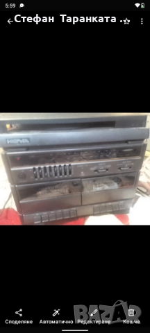 Аудио уредба със грамофон 