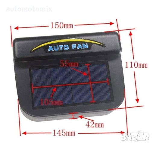 ВЕНТИЛАТОР СОЛАРЕН ЗА АВТОМОБИЛ,ЗА КАРАВАНА -3813, снимка 4 - Аксесоари и консумативи - 40799943