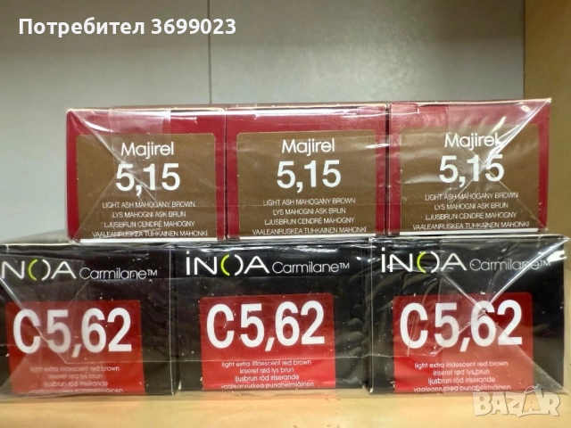 Професионална боя за коса L’Oreal, снимка 6 - Продукти за коса - 51585187