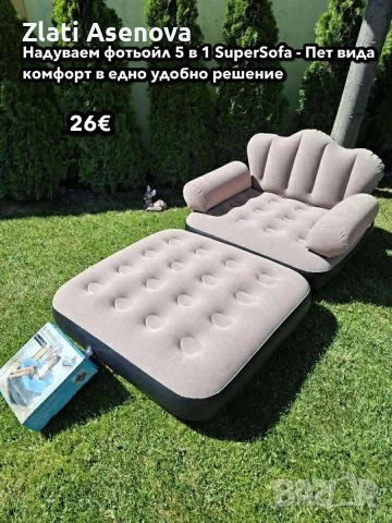 уреди за дома , снимка 6 - Други стоки за дома - 53599442