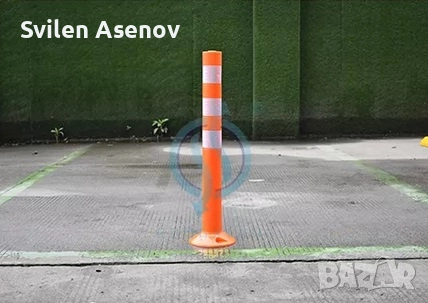 Гъвкаво сигнално колче 750 мм, снимка 3 - Аксесоари и консумативи - 51973871