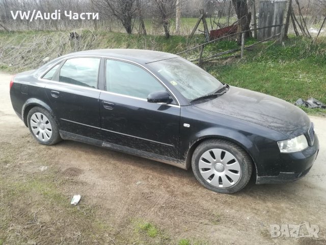 Ауди А4 Б6 Audi A4 B6 2.4 V6 170к.с НА ЧАСТИ / LZ9W, снимка 3 - Автомобили и джипове - 36962907