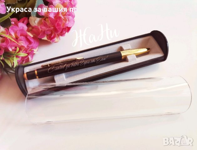 Гравиран химикал с послание подарък за денят посветен на бабите, снимка 2 - Подаръци за жени - 43854964