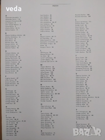 МВнр - Държавен културен институт ХУДОЖЕСТВЕНА КОЛЕКЦИЯ, снимка 6 - Специализирана литература - 53152278