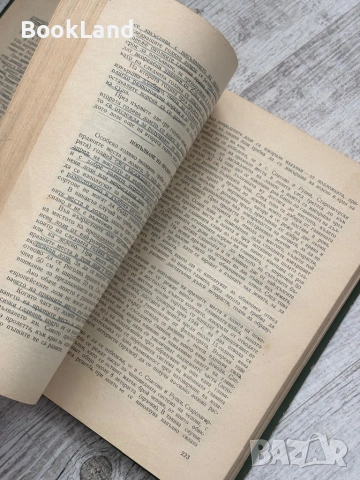 Лозарство| проф. Н. Неделчев и проф. М. Кондарев, снимка 12 - Други - 53568645