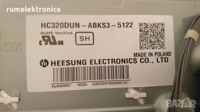 LG 32LF5800 на части, снимка 3 - Части и Платки - 43831138