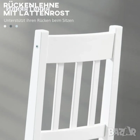 Комплект от 2 стола за трапезария Кухненски столове, Масивно дърво, снимка 6 - Столове - 51782273