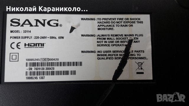 Продавам T.con- 6870C-0442B от тв.SANG-32114 , снимка 2 - Телевизори - 28092565