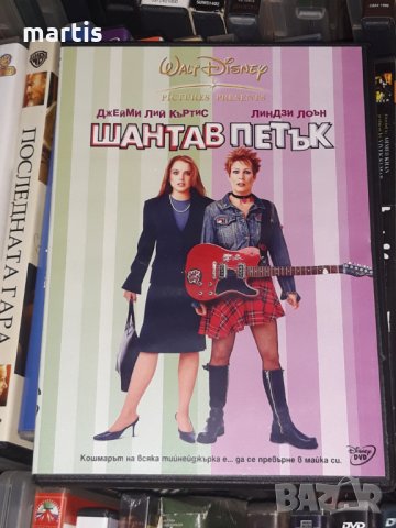 Филми ДВД-бг.суб Колекция , снимка 7 - DVD филми - 33314159