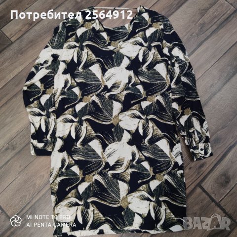 Продавам рокля с дълъг ръкав, снимка 4 - Рокли - 32472517