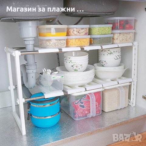 2823 Регулиращ се органайзер за шкафа под мивката, снимка 6 - Аксесоари за кухня - 36690662