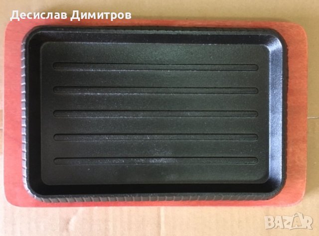 Метални плочи за сервиране на ястия , снимка 8 - Аксесоари за кухня - 43475427
