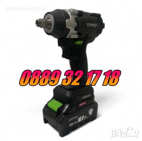 7 в 1 перфоратор, винтоверт, гайковерт, ъглошлайф,саблен/верижен трион, снимка 3 - Други инструменти - 53274325