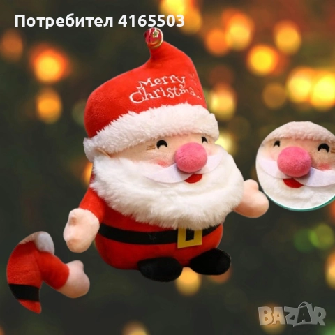 Коледна плюшена играчка Дядо Коледа – 25 см, снимка 2 - Други - 52671391
